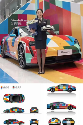 Автомобильная графика Мингту Виниловый оберток Автобусная реклама Печать в стиле дизайна фан-клуба